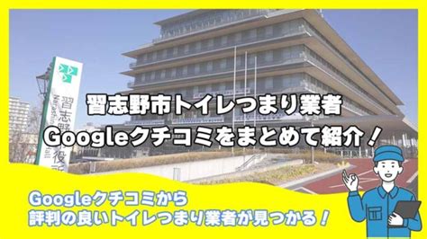 習志野 風俗|【最新】習志野の風俗おすすめ店を全56店舗ご紹介！｜風俗じゃ 